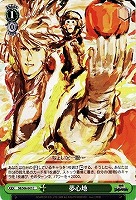 【ヴァイス】C◇夢心地