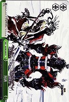 【ヴァイス】CR◇対決