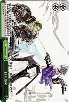 【ヴァイス】CC◇佳人薄命