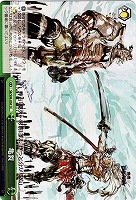 【ヴァイス】CC◇亀裂