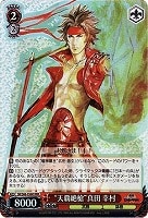 【ヴァイス】R◇“天覇絶槍”真田 幸村