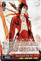 【ヴァイス】U◇“武田の若武者”真田 幸村