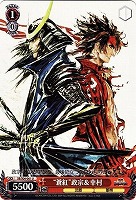 【ヴァイス】U◇“蒼紅”政宗&幸村