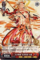 【ヴァイス】U◇“天衣無縫”長曾我部 元親