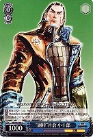 【ヴァイス】C◇“副将”片倉 小十郎