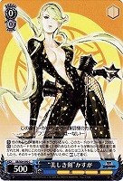 【ヴァイス】C◇“美しき剣”かすが