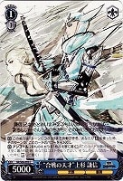 【ヴァイス】C◇“合戦の天才”上杉 謙信