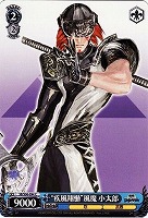 【ヴァイス】C◇“疾風翔慟”風魔 小太郎