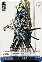 【ヴァイス】U◇推して参る…!