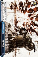 【ヴァイス】CC◇愛の戦士