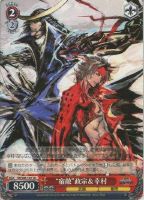 【ヴァイス】TD◇“宿敵”政宗&幸村