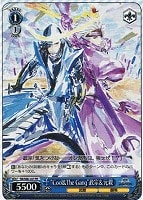 【ヴァイス】プロモ◇“Cool&The Gang”政宗&元親