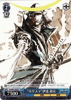 【ヴァイス】プロモ◇“カリスマ”伊達 政宗