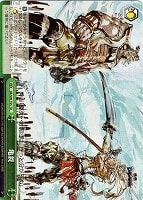 【ヴァイス】TD◇亀裂