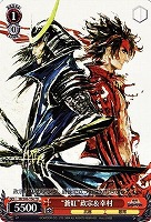 【ヴァイス】TD◇“蒼紅”政宗&幸村