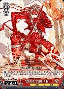 【ヴァイス】TD◇“熱血漢”真田 幸村