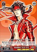 【ヴァイス】TD◇“闘魂絶唱”真田 幸村