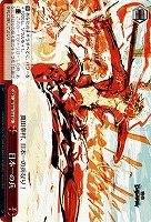 【ヴァイス】TD◇日本一の兵