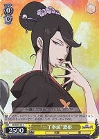 【ヴァイス】C)ホロ仕様◇“二丁拳銃”濃姫