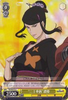 【ヴァイス】C)ノーマル仕様◇“二丁拳銃”濃姫