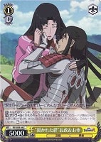 カードを売る/ヴァイスシュヴァルツ/【S】シュヴァルツサイド