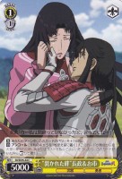 【ヴァイス】C)ノーマル仕様◇“裂かれた絆”長政&お市