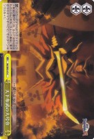 【ヴァイス】Ｃ）ノーマル仕様◇天下布武の大号令