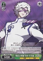 【ヴァイス】R)ノーマル仕様◇“豊臣の軍師”竹中 半兵衛