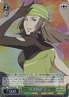 【ヴァイス】R)ホロ仕様◇“良妻賢母”まつ