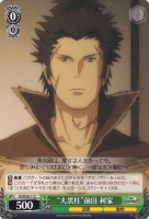 【ヴァイス】C)ノーマル仕様◇“大黒柱”前田 利家