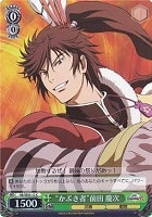 【ヴァイス】C)ホロ仕様◇“かぶき者”前田 慶次