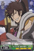 【ヴァイス】C)ノーマル仕様◇“かぶき者”前田 慶次