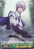 【ヴァイス】C)ホロ仕様◇“潜伏侵略”竹中 半兵衛