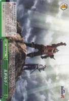 【ヴァイス】C)ノーマル仕様◇乱世再び!