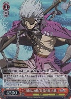 ❗️新品未開封❗️戦国BASARAヴァイスシュヴァルツ　トレカBOX T87 ヴァイスシュヴァルツ 戦国BASARA 19枚 - メルカリ