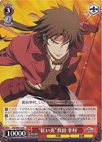 ヴァイスシュヴァルツ　SPサイン　紅い炎　真田幸村　戦国BASARA　WS ヴァイスシュヴァルツ SPサイン 紅い炎 真田幸村 戦国BASARA WS