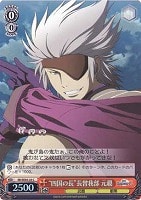 【ヴァイス】Ｃ）ホロ仕様◇“四国の長”長曾我部 元親