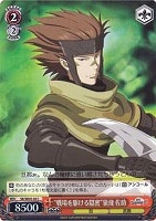 【ヴァイス】C)ホロ仕様◇“戦場を駆ける隠密”猿飛 佐助