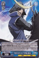 【ヴァイス】C)ノーマル仕様◇“若きカリスマ”伊達 政宗