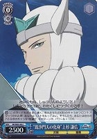 【ヴァイス】C)ホロ仕様◇“毘沙門天の化身”上杉 謙信