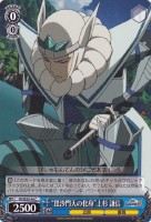 【ヴァイス】Ｃ）ノーマル仕様◇“毘沙門天の化身”上杉 謙信