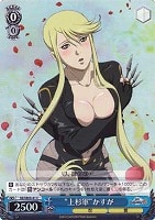 【ヴァイス】C)ホロ仕様◇“上杉軍”かすが