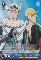 “軍神”謙信＆“つるぎ”かすが[ノーマル仕様]