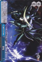 【ヴァイス】Ｃ）ノーマル仕様◇蒼鬼