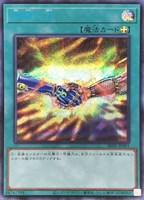 カードを買う/遊戯王/プロモカード/懸賞/ カード通販 | トレコロ