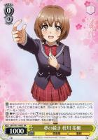 カードを売る/ヴァイスシュヴァルツ/2024年度作品/『青春ブタ