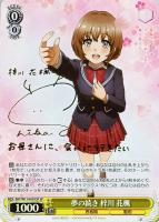 買取相場一覧】ヴァイス｜青春ブタ野郎シリーズのカード一覧
