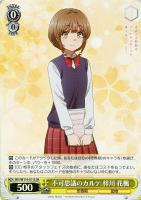 ヴァイスシュヴァルツ　青春ブタ野郎　まとめ売り ヴァイスシュヴァルツ まとめ売り 青春ブタ野郎 - メルカリ