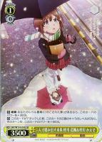【ヴァイス】SR◇二人で踏み出す未来 梓川 花楓&梓川 かえで