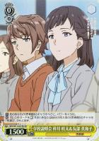 【ヴァイス】SR◇学校説明会 梓川 咲太&友部 美和子